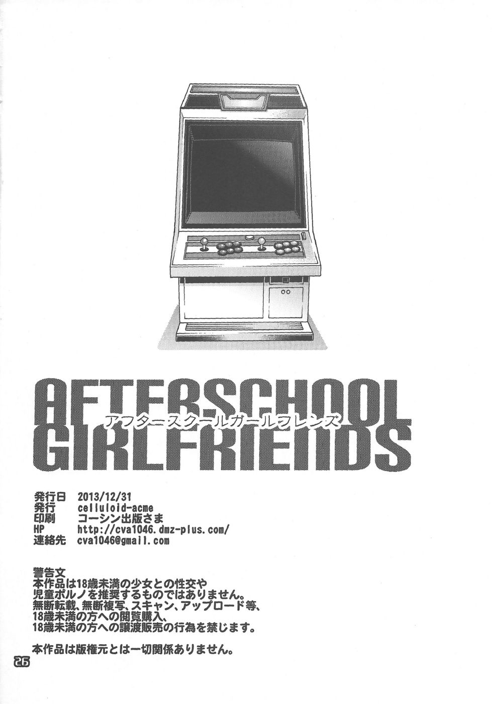 Hentai Manga Comic-AFTERSCHOOL GIRLFRIENDS-Read-23